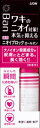 【B商品】【購入条件付き】 ライオン　Ban　バン　ニオイブロックロールオン 無香性 40ml ※購入条件を必ずご確認ください