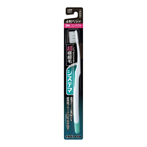 【B商品】【購入条件付き】 システマ ハブラシ コンパクト4列 ふつう ※購入条件を必ずご確認ください 【B商品】【購入条件付き】 システマ ハブラシ コンパクト4列 ふつう ※購入条件を必ずご確認ください