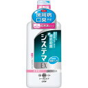 【ケース販売】 12個セット システマEX デンタルリンス ノンアルコールタイプ 450ml