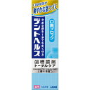 【A商品】 6～10個セット まとめ買い デントヘルス 薬用ハミガキ 口臭ブロック 85g