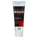 【A商品】 3〜5個セット まとめ買い NONIO ノニオ ハミガキ粉 スパイシーミント 130G