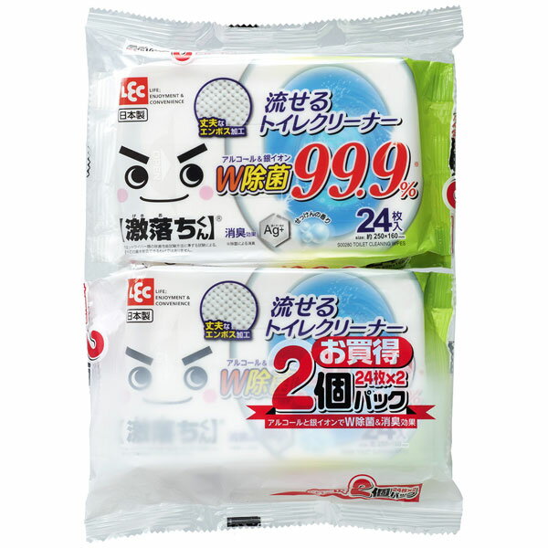 【注文合計3380円以上で注文可能】 レック　激落ちくん 流せる 除菌 トイレクリーナー 24枚入×2個 お一人様5点まで