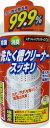 【A商品】 6〜10個セット まとめ買い ロケット石鹸 洗たく槽クリーナー スッキリ 550g 塩素系液体タイプ