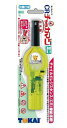 【B商品】【購入条件付き】 東海 CRチャッカマン ミニ 透明タイプ ※購入条件を必ずご確認ください