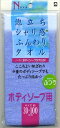 【B商品】【購入条件付き】キクロン ノーヴァ ボディソープタオル ふつう ブルー ※購入条件を必ずご確認ください