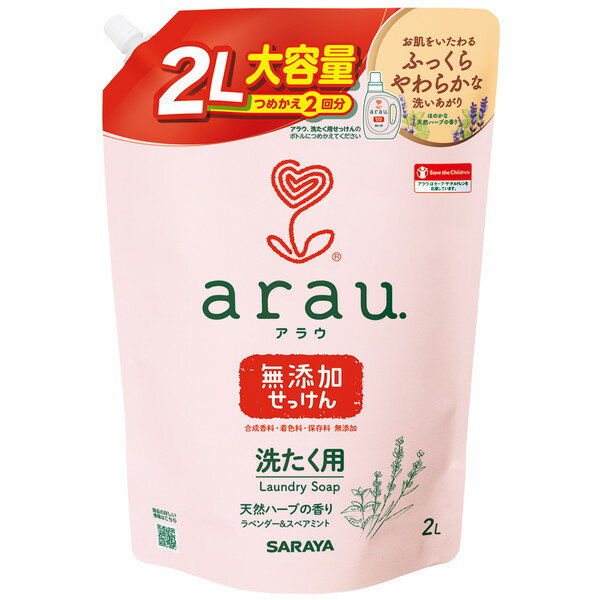 【A商品】 6～10個セット まとめ買い サラヤ　arau　アラウ　洗たく用せっけん　詰め替え　2L