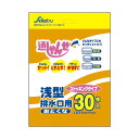 ※購入条件 ・【B商品】のみの購入不可 当店の【A商品】を1点以上ご購入の方のみ購入可能 ・【A商品】1個につき【B商品】は3個まで購入可能 ・【B商品】を2種類以上、購入されても条件達成にはなりません ・他店舗の商品と【B商品】を購入されても条件達成にはなりません 当店の【A商品】を1点以上購入ください ※条件未達成の場合はキャンセルとさせていただきます。 予めご了承ください。 成分： ポリエチレン 使用上の注意： 可燃物の為火のそばに置かない 保管および取扱い上の注意： 可燃物の為火のそばに置かない。幼児や子供の手の届かないところに保管広告文責：有限会社MAY .TEL 079-569-1286