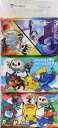 【B商品】【購入条件付き】 ハヤシ商事 ポケモン ミニポケットティッシュ 6コ入り ※購入条件を必ずご確認ください