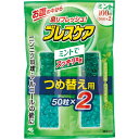 【A商品】 3〜5個セット まとめ買い 小林製薬 ブレスケア ミント つめ替用 100粒(50粒×2袋)(4)