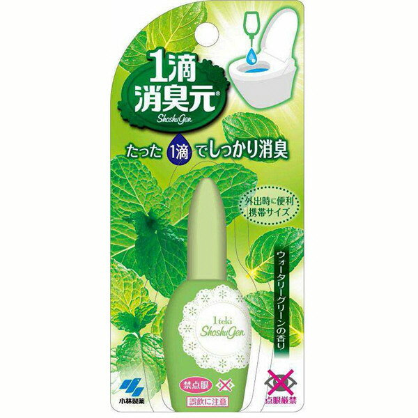 【B商品】【購入条件付き】 小林製薬　1滴消臭元　ウォータリーグリーン　 20mL 　携帯　ミニボトル ※購入条件を必ずご確認くださいのサムネイル