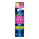 【B商品】【購入条件付き】小林製薬　メンズケシミンクリーム　男のシミ対策　20g ※購入条件を必ずご確認ください