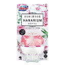 【A商品】 6〜10個セット まとめ買い 小林製薬 液体ブルーレット おくだけ はなリウム トイレタンク芳香洗浄剤 アロマティックローズの香り 本体 70ml