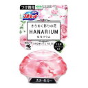 3〜5個セット まとめ買い 小林製薬 液体ブルーレット おくだけ はなリウム トイレタンク芳香洗浄剤 アロマティックローズの香り 詰め替え 70ml