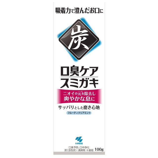 【A商品】 6～10個セット まとめ買い 小林製薬　スミガキ　炭配合　 100g