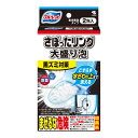 【B商品】【購入条件付き】 小林製薬 ブルーレット さぼったリング 大盛り泡 黒ズミ対策 こすらず泡洗浄 2包 ※購入条件を必ずご確認ください(3)