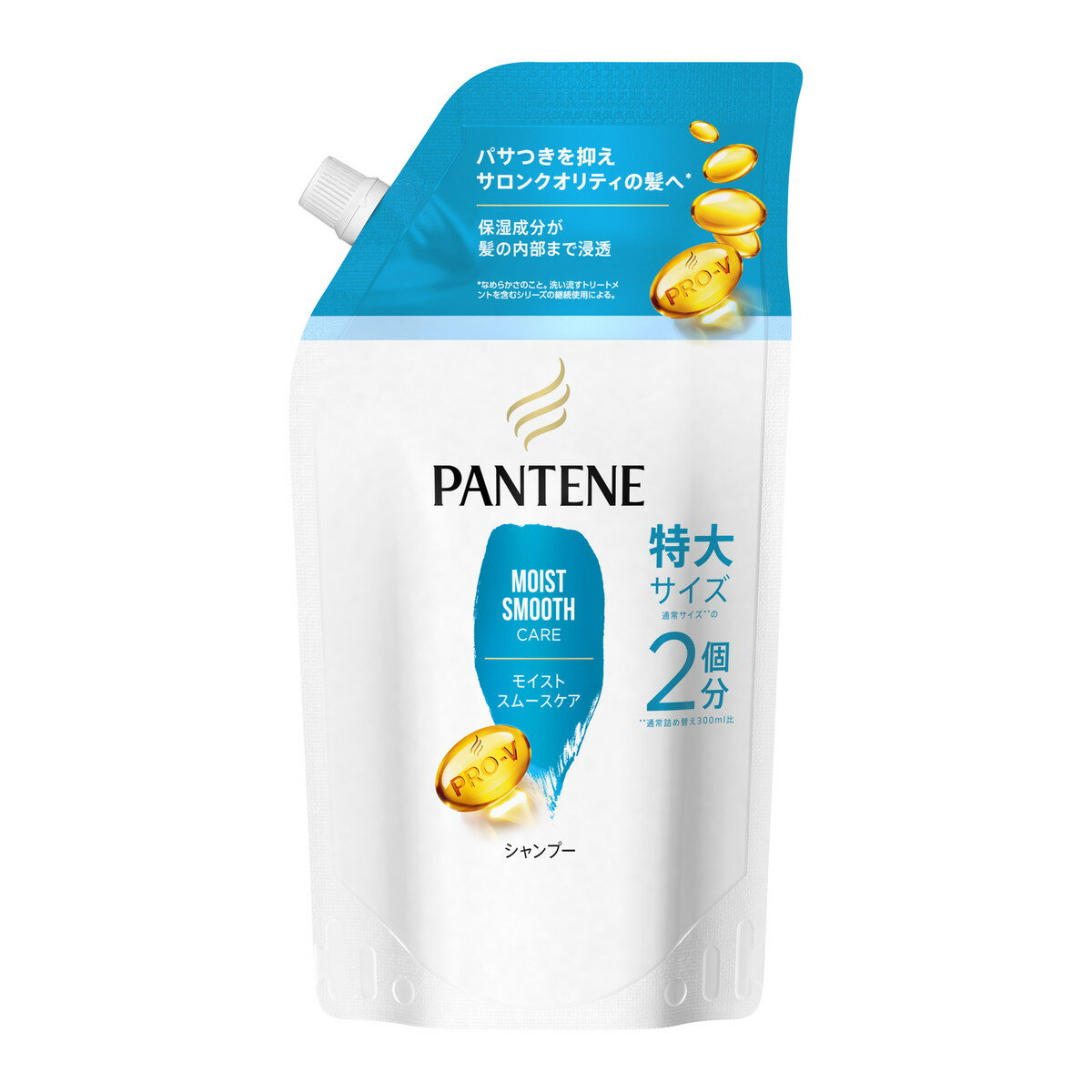 【B商品】【購入条件付き】 P&G　パンテーン　モイストスムースケア　シャンプー　詰め替え　特大　600ml ※購入条件を必ずご確認ください