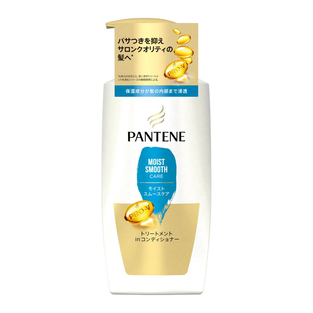 【A商品】 3～5個セット まとめ買い P&G　パンテーン　モイストスムースケア　トリートメントコンディショナー　ポンプ　400g