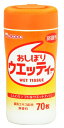 手指や身のまわりの拭き取りに、ふんわりソフトなウエットティシュです。 手肌にやさしい弱酸性。 無香料・緑茶エキス配合。 使いやすさにこだわったストレスフリー設計。 独自のおしぼりゴムが快適なウエット感を保ちます。 商品サイズ：83×169×83 成分：水、エタノール、PG、グリセリン、チャ葉エキス、リン酸2Na、セチルピリジニウムクロリド、メチルパラベン、エチルパラベン、プロピルパラベン ご使用上の注意等：水性塗料・ニス・ラッカー等で塗装している製品や、金属製品、スチロールやアクリル等のプラスチック製品・革製品・壁紙等への使用に際しては目立たない箇所でテストし、変色・変質がないか確かめてからご使用ください。 レンズや液晶画面、パソコン・テレビ画面等には使用しないでください。 目や口等の粘膜や傷口には使用しないでください。 お肌に合わない時は、ご使用をおやめください。 アルコール過敏症の方は使用しないでください。 水に溶けませんので、トイレに流さないでください。 乾燥を避け広告文責：有限会社MAY .TEL 079-569-1286