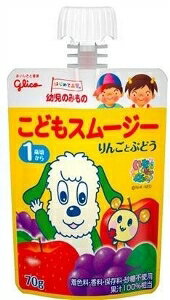 【注文合計2980円以上で注文可能】江崎グリコ 幼児のみもの こどもスムージー りんごとぶどう パウチ 70gお一人様5点まで