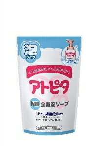 【注文合計2980円以上で注文可能】アトピタ 保湿全身泡ソープ 詰替え用 300mlお一人様5点まで