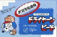【注文合計2980円以上で注文可能】ドライヤーン ビード シリカゲル 30g×8お一人様5点まで