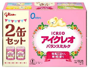 【注文合計2980円以上で注文可能】アイクレオ バランスミルク 缶 800g 2缶入お一人様5点まで