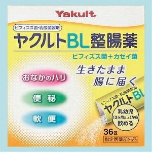 【注文合計2980円以上で注文可能】ヤクルト ヤクルトBL整腸薬入 サプリメント 健康食品 36Hお一人様5点..