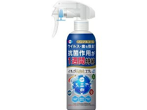 気になるところにシュッとしてサッと拭くだけで菌を除去するスプレーです。 赤ちゃんやペットの身の回りの用品にも使用できます。 菌による気になる匂いを抑えます。 1本で約800プッシュの使用が可能です。 無香料、無着色のノンアルコールタイプです。 原産国：日本発売元/製造元等：エーザイ株式会社 【成分】 水、エトキシシラン系化合物(持続型抗菌成分)、可溶化剤、安定化剤 広告文責：有限会社MAY 電話番号：079-569-1286