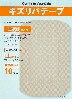6〜10個セット まとめ買い共立薬品工業 キズリバテープ 半透明タイプ LLサイズ 10枚入 10枚