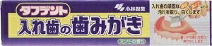 ・入れ歯の黄バミやヤニの着色汚れを溶かして白くする歯みがき ・入れ歯装着時にさわやかなミント香が広がる ・入れ歯を外して使用する専用歯磨き粉 ・熱湯や塩素系洗剤の使用を避けること ・日本製の入れ歯ケア商品 原産国：日本区分：日用品発売元/製造元等：小林製薬株式会社 広告文責：有限会社MAY 電話番号：079-569-1286