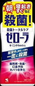 【注文合計3380円以上で注文可能】小林製薬 ゼローラ モーニングウォッシュ はみがき 液体 オーラルケア 450mlお一人様5点まで