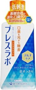 6〜10個セット まとめ買い第一三共 ブレスラボ マウスウォッシュ マルチケア シトラスミント はみがき 液体 オーラルケア 450ml