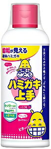 樂天商城 - 【注文合計3380円以上で注文可能】丹平製薬 こどもハミガキ上手 いちご味 はみがき 子供用 オーラルケア 180mlお一人様5点まで