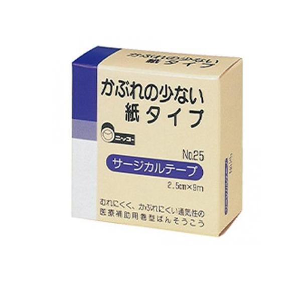 6〜10個セット まとめ買い日廣薬品 ニッコー サージカルテープ No.帯 ガーゼ ケガ 傷 メディカル 25 9m