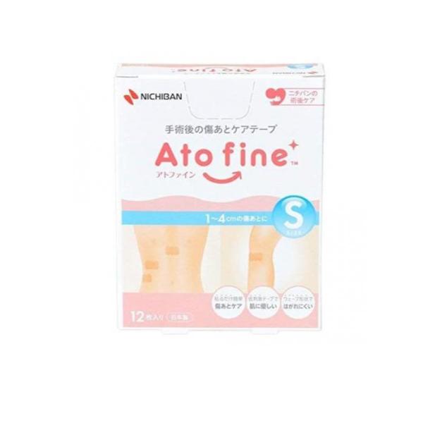 【注文合計2980円以上で注文可能】ニチバン Atofine アトファイン Sサイズ12枚入 1箱 1?4cmの傷あとに ..