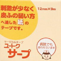 6〜10個セット まとめ買いユートクサープ ×1個 12mm×9m