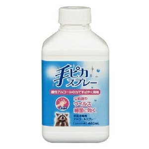 【注文合計2980円以上