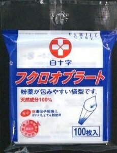 6〜10個セット まとめ買い白十字 FC フクロオブラート 100枚 メディカル 100枚