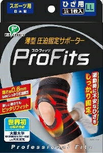 【注文合計2980円以上で注文可能】ピップ プロ フィッツサポーター ひざ用LL ベルト ベルトサポーター 安全保護具 作業 1枚お一人様5点まで