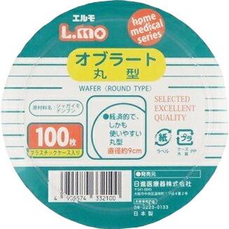 【注文合計2980円以上で注文可能】日進医療器株式会社 Nオブラート丸型100枚入 100枚お一人様5点まで