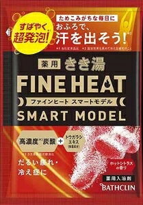 6〜10個セット まとめ買いバスクリン きき湯 ファインヒート スマートモデル 分包 入浴剤 バス ボディ..
