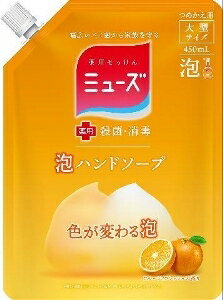 【注文合計2980円以上