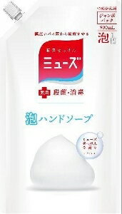 【注文合計2980円以上で注文可能】レキットベンキーザー ミューズ 泡ハンドソープ オリジナル 詰替泡ハンドソープ ハンドケア スキンケア ジャンボカエ 900mlお一人様5点まで