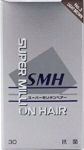 スーパーミリオンヘアー ライトブラウン 30gお一人様5点まで