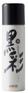 6〜10個セット まとめ買い堀井産業 黒彩 ダーリングカラースプレー 74-A 栗黒色 クリクロ74A 135ml