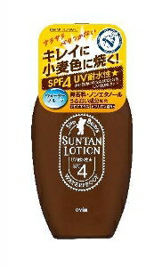 【注文合計2980円以上で注文可能】サンベアーズ サンタンローションN ウォータープルーフ ローション 1..