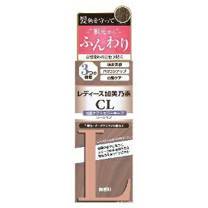 6～10個セット まとめ買い加美乃素本舗 レディース加美乃素CL 白髪用ヘアカラー ヘアカラー ヘアケア 150ml