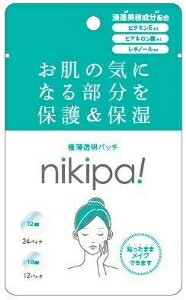 【注文合計2980円以上