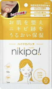 【注文合計2980円以上