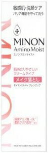 6〜10個セット まとめ買いミノンアミノモイストモイストミルキィクレンジング クレンジング 100g